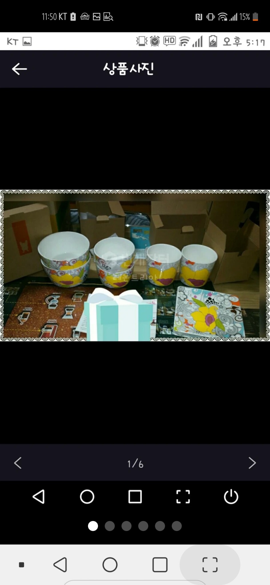 딜리잇 8pcs 식기세트 새상품