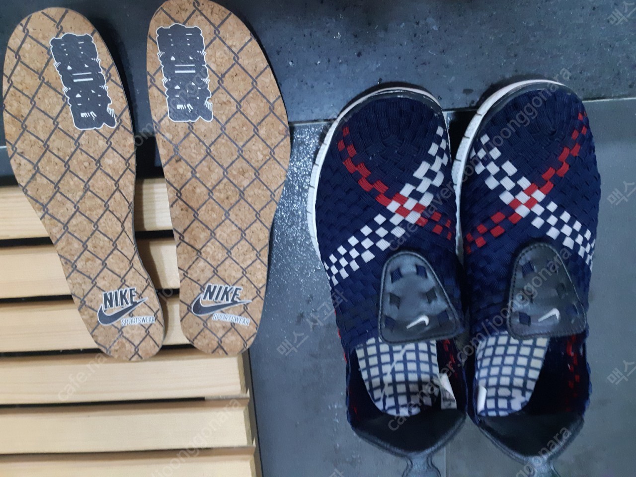 나이키 미타x프리우븐