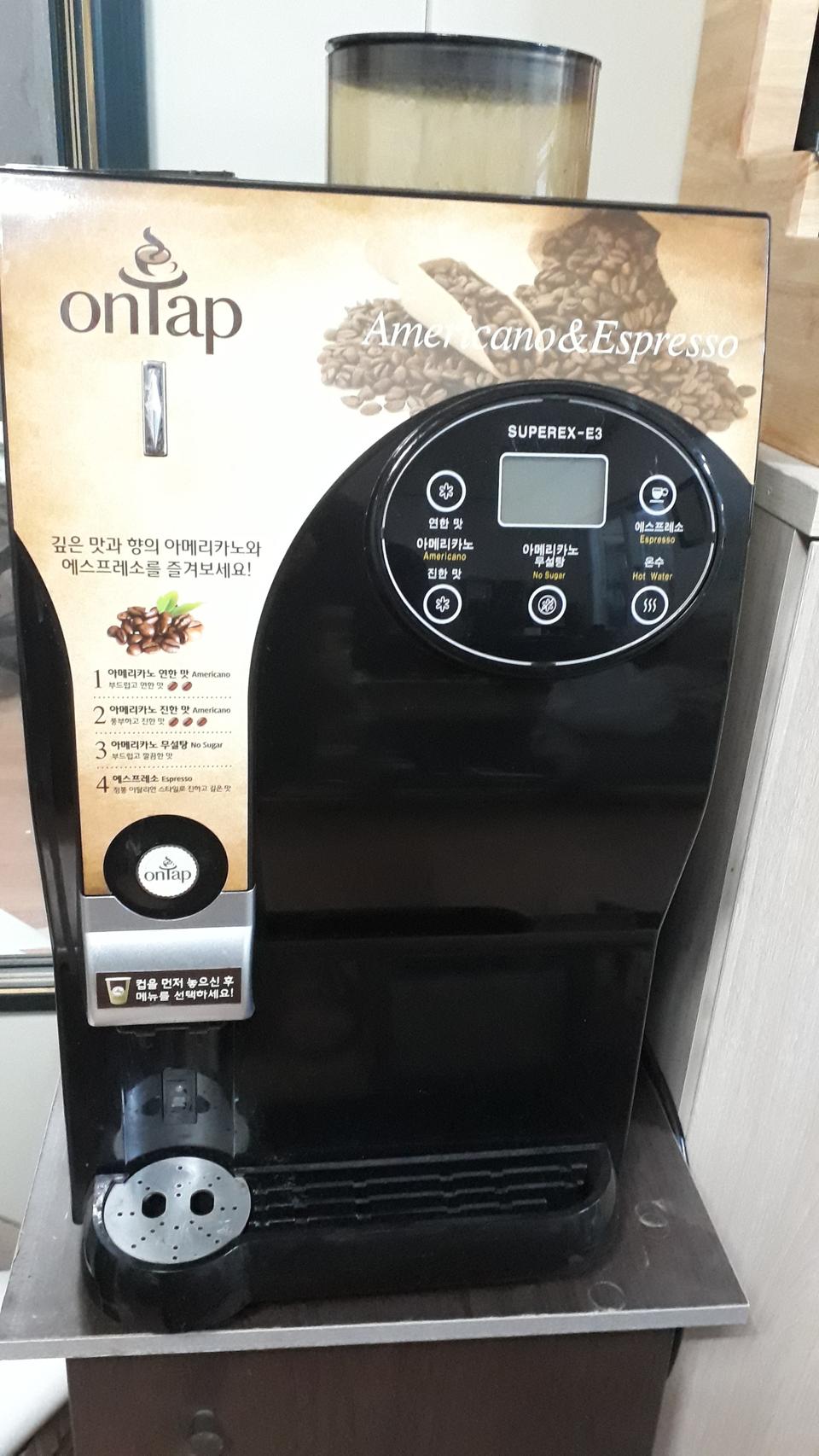 원두커피자판기.커피머신