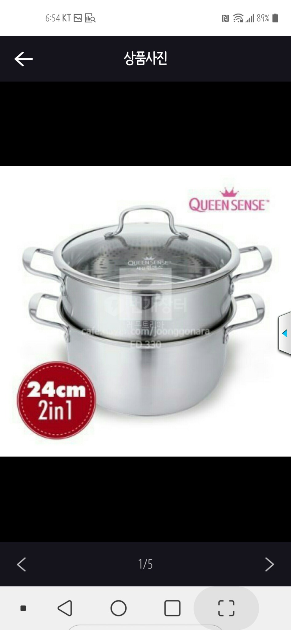 퀸센스 디유 찜기 24cm 새상품