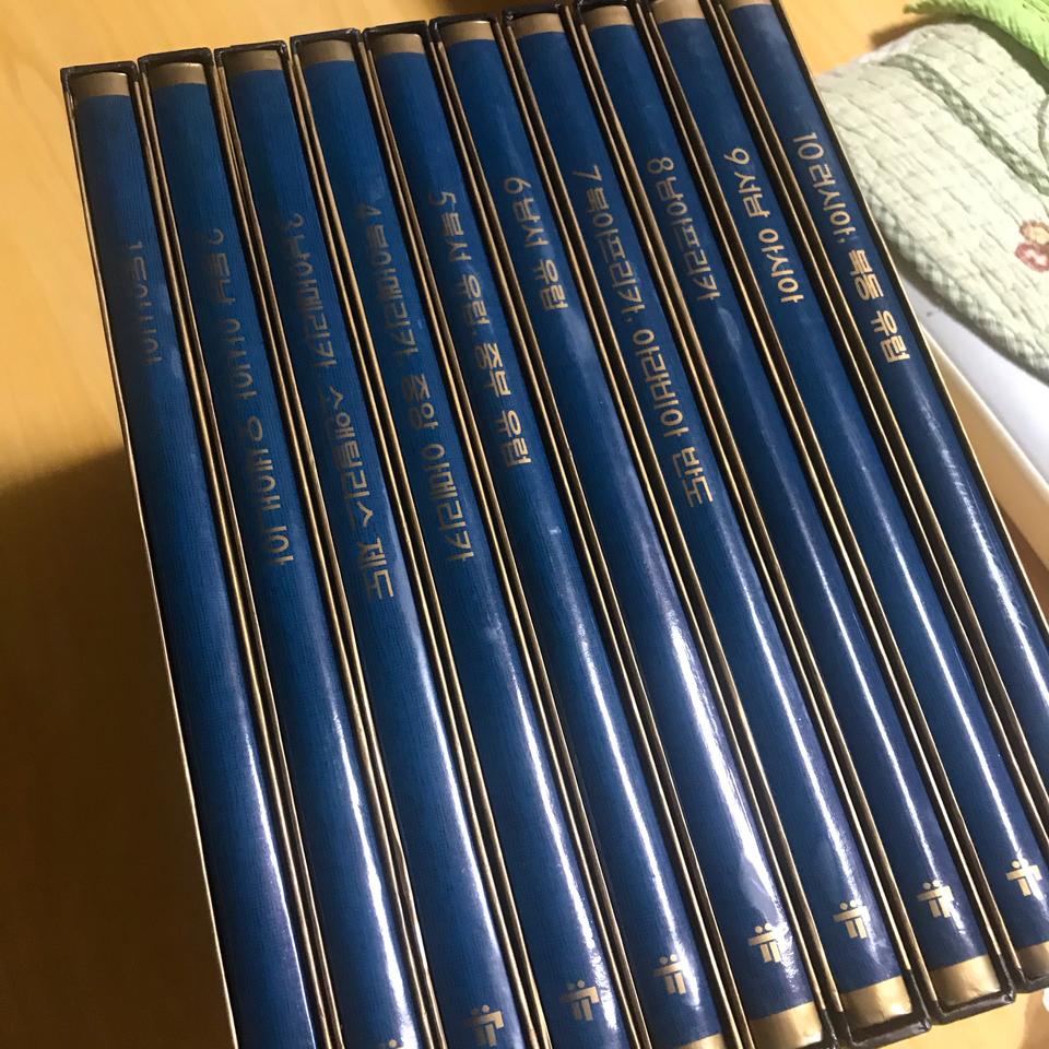 Lands&Peoples 세계지리 책