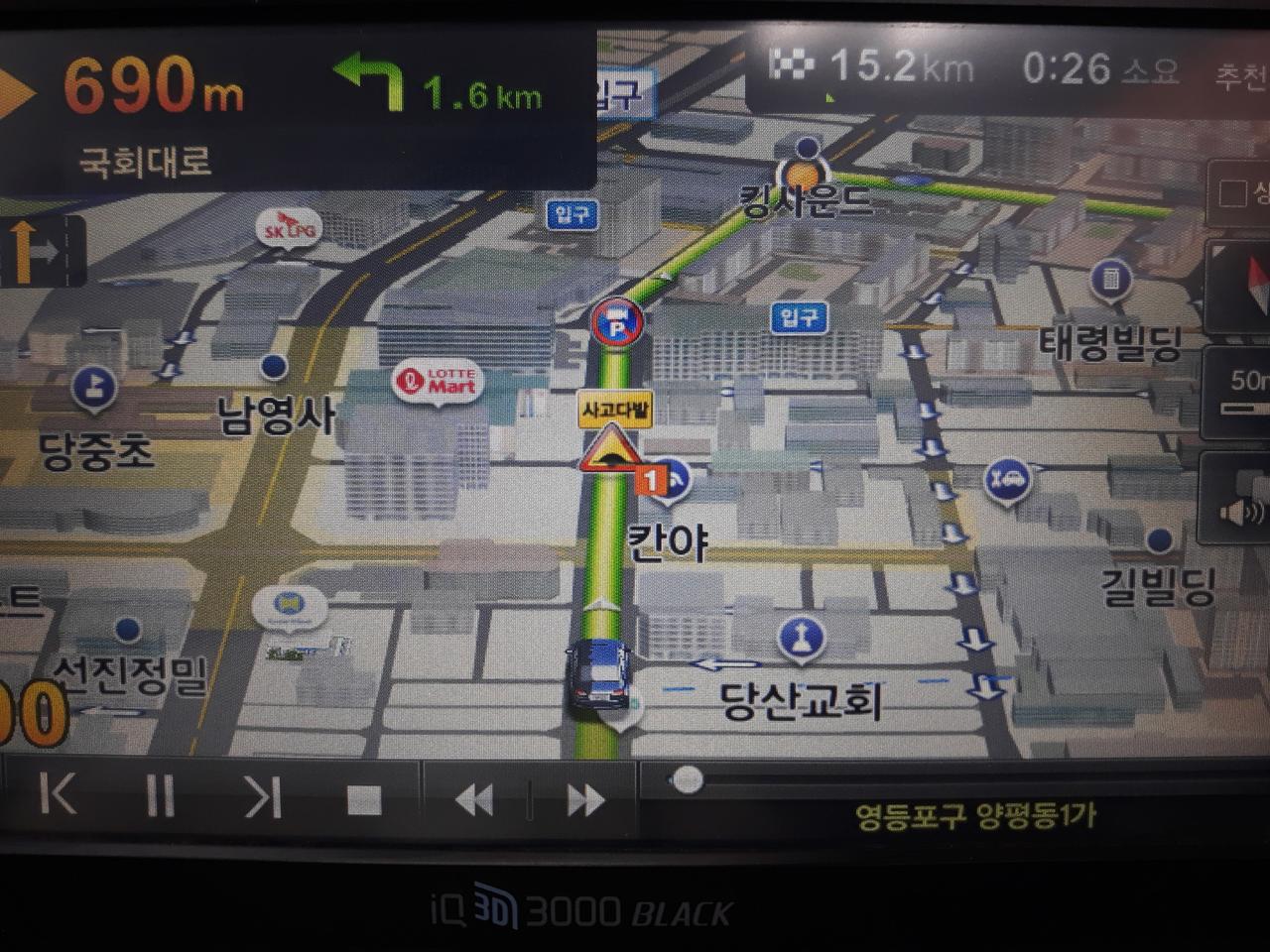 (A급중고)파인드라이브Iq3000블랙 7인치16기가 네비게이션-무료배송-