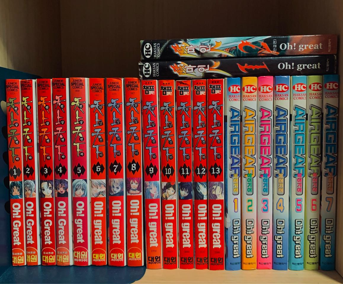 [만화책] 오구레이토 작가 만화