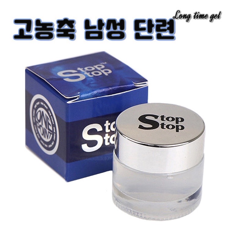 남성강화 만족감 1위 고농축 스톱스톱젤 청량감을 주는 롱크림 10ml