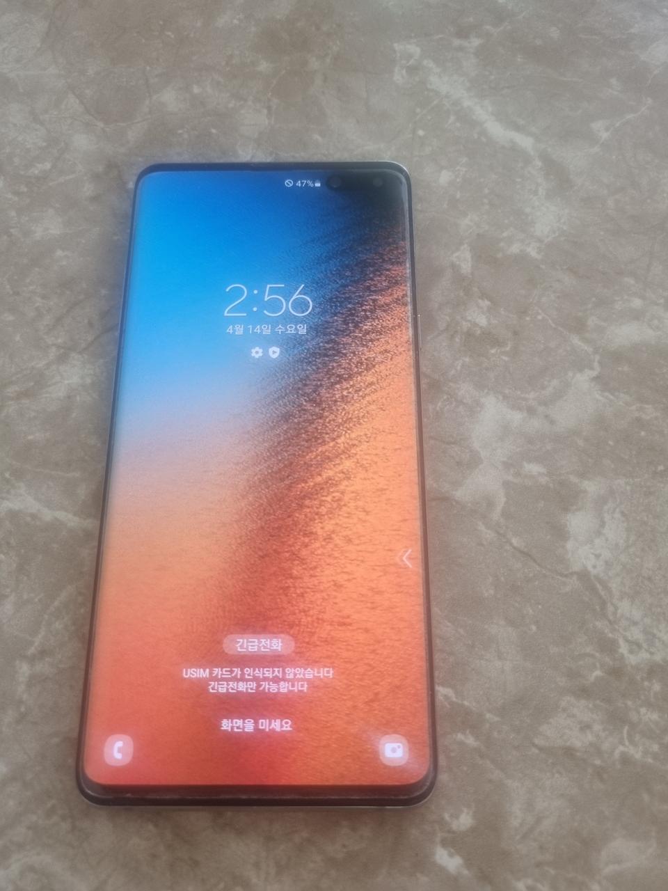 S10 5G 256기가 풀박스 팝니다.