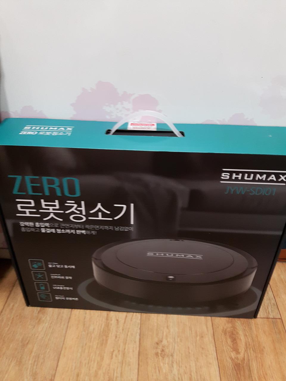 로봇청소기.가격내림