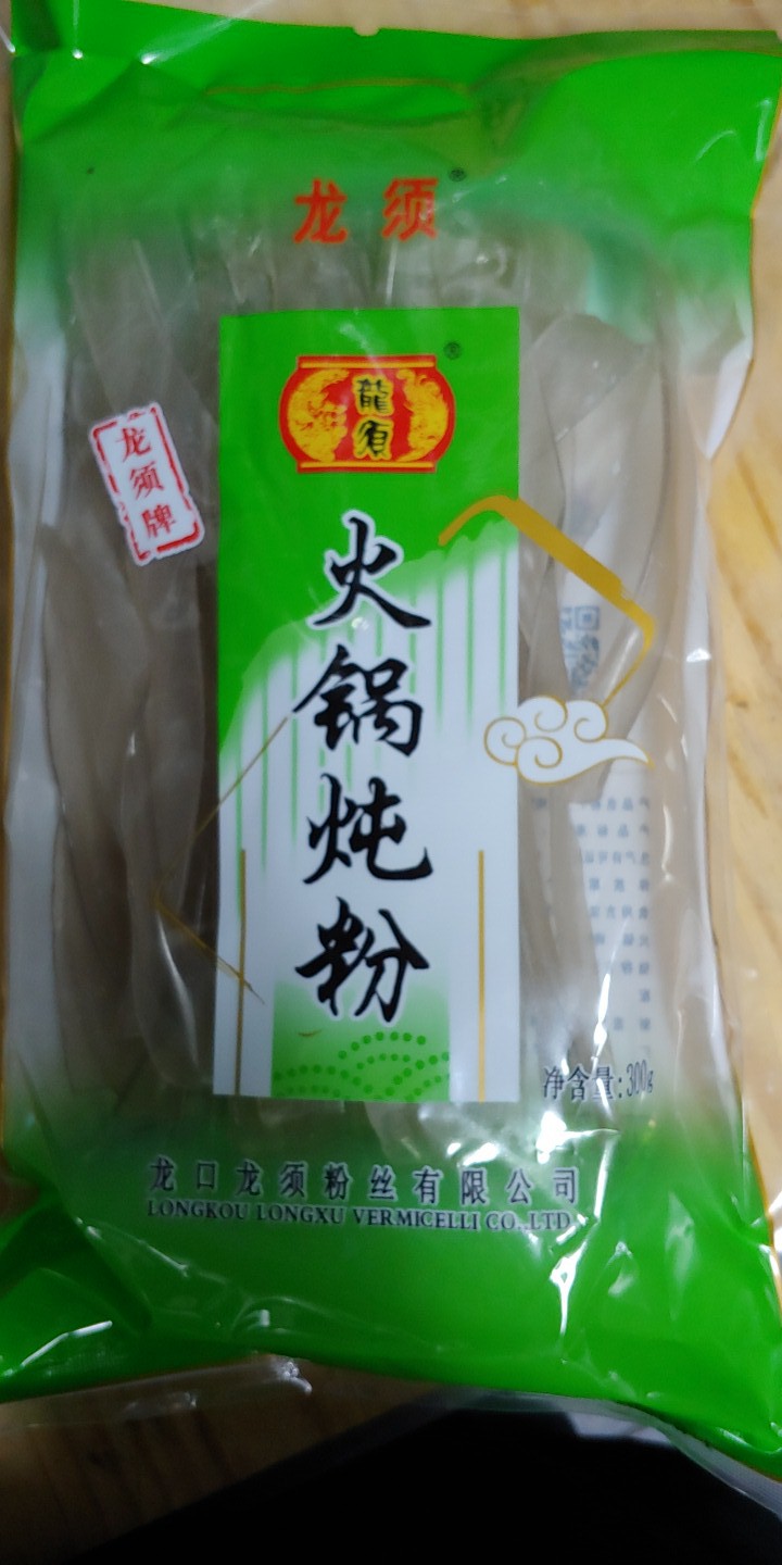 중국 넓적당면 3봉지