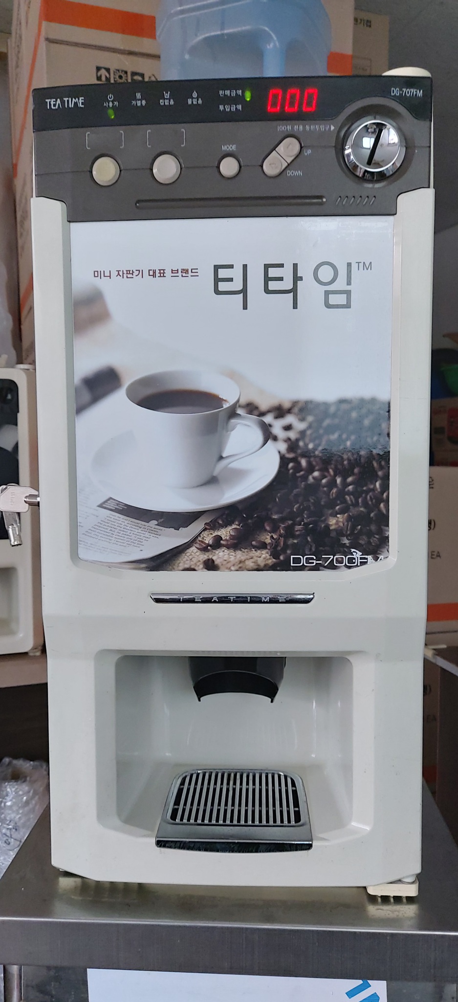 미니커피자판기 대용량2구