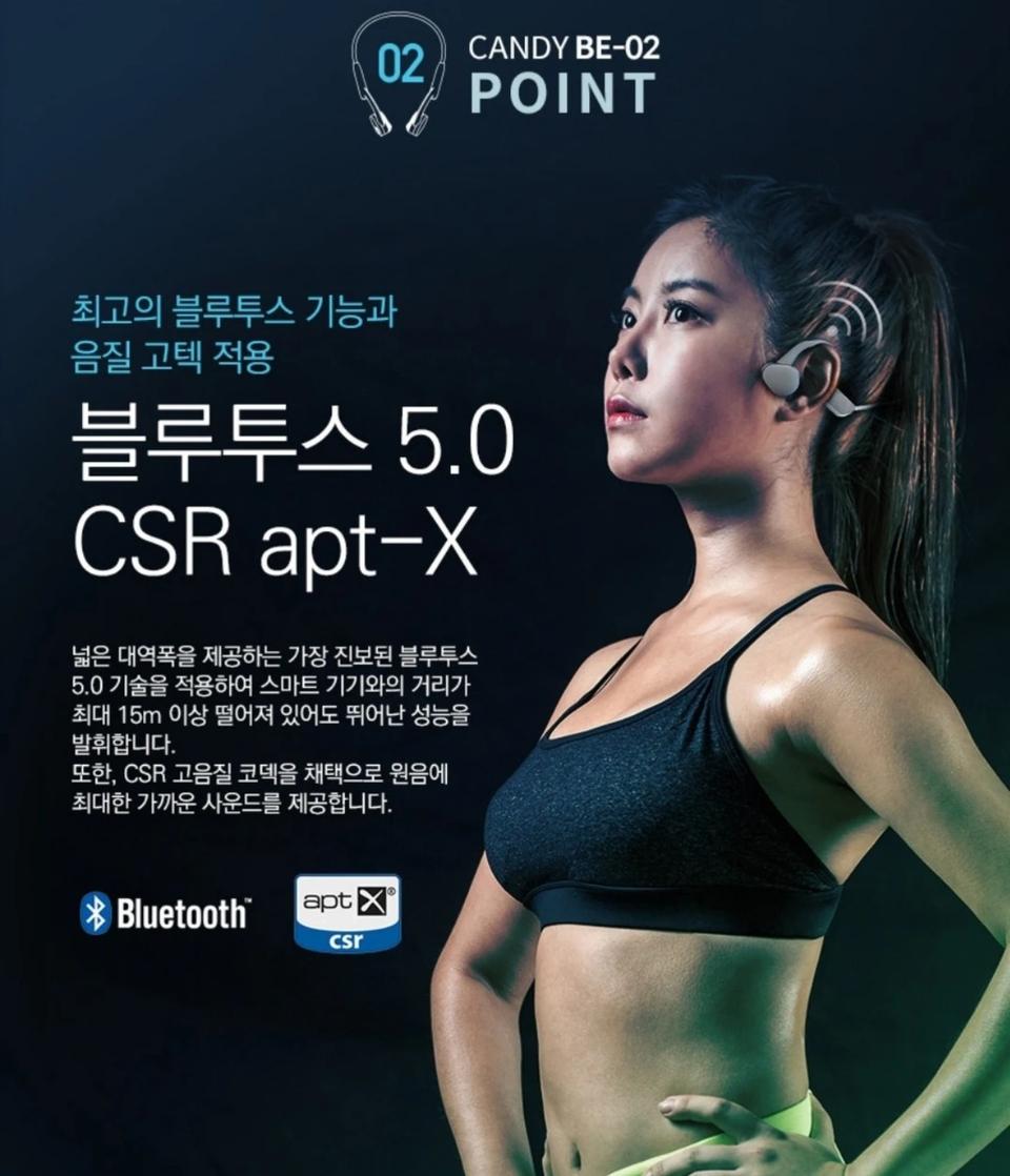 블루투스 골전도 이어폰 BE-02 판매 합니다