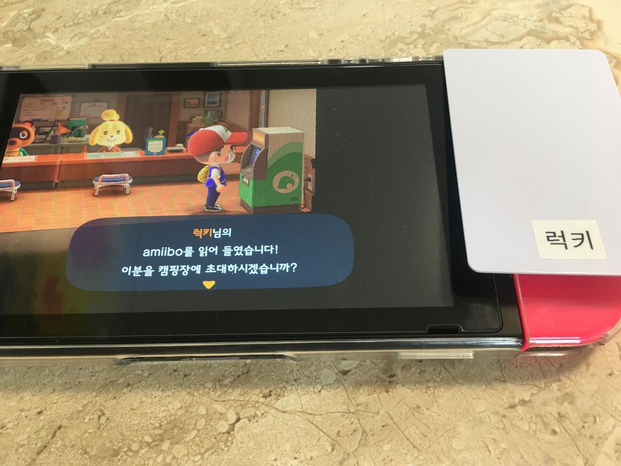 닌텐도 동물의숲 아미보카드 만들어드립니다