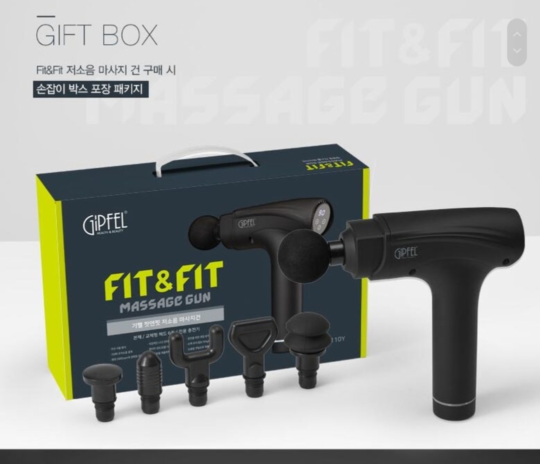 마사지건 건마사지기 안마기 마사지건 근막이완건 안마의자 마사지 마사지볼 제스파 마사지건 오엘라 마사지건  셰퍼 마사지건 저주파 마사지기  