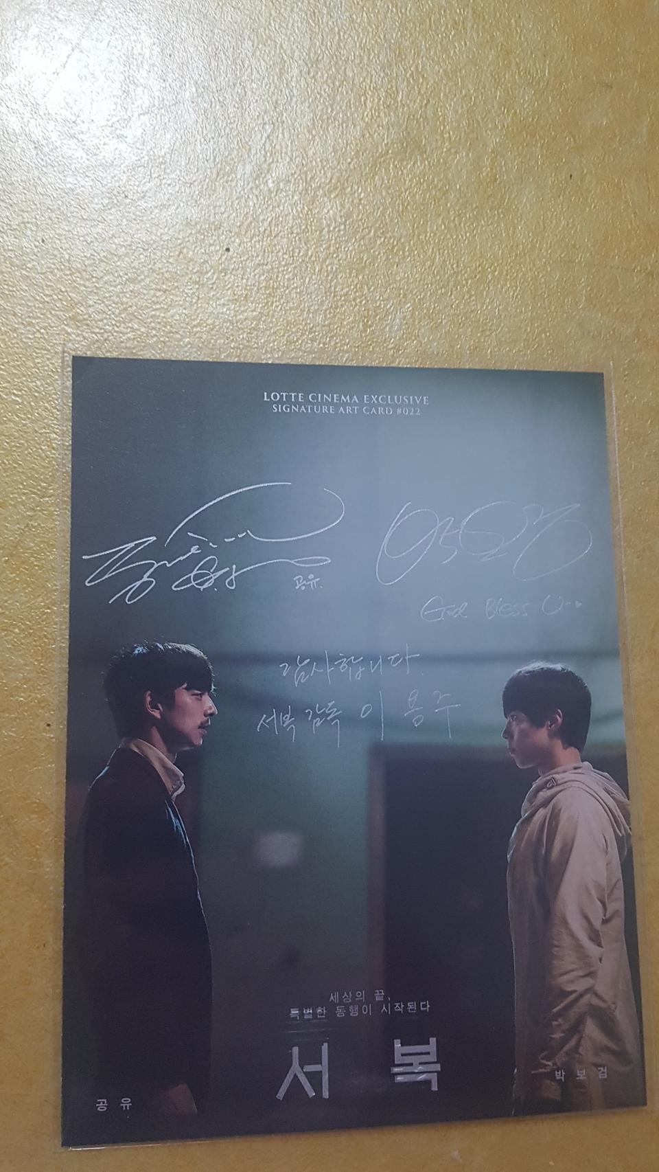 시그니처 아트카드