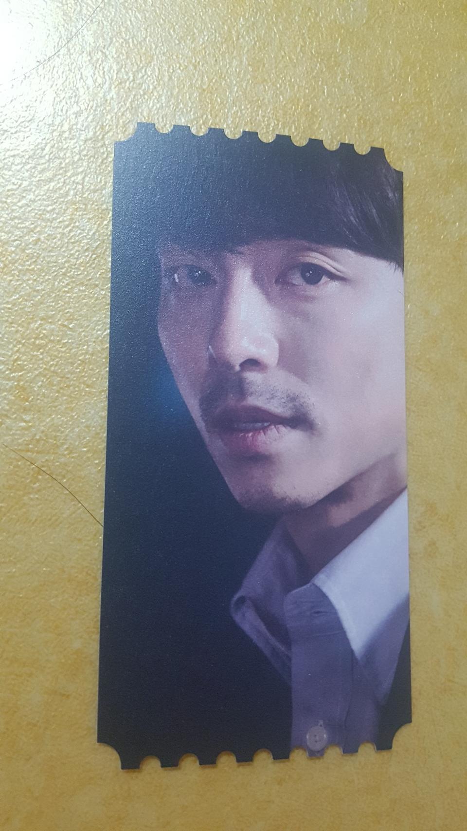 서복 오리지널티켓