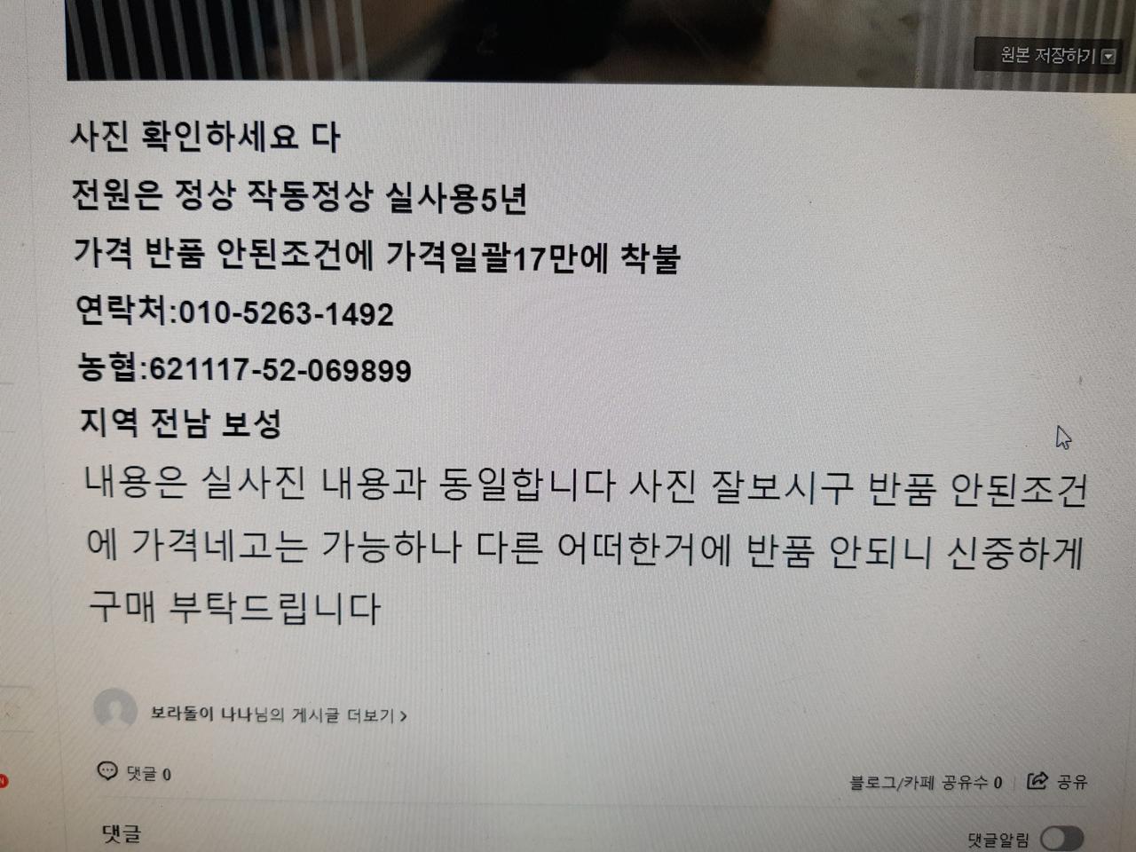 전기온수기 HD 1004