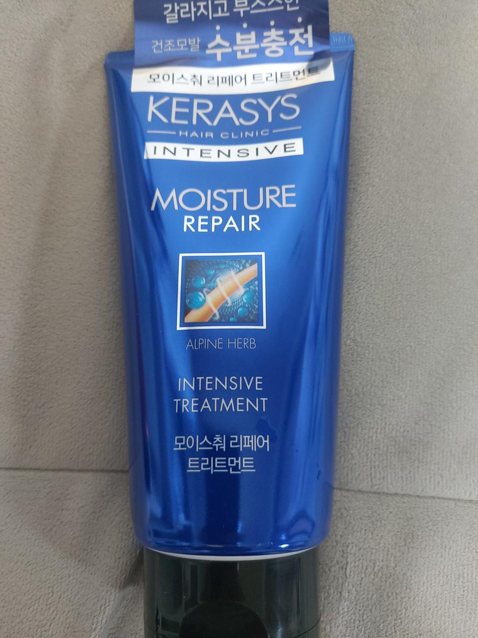 새것 트리트먼트