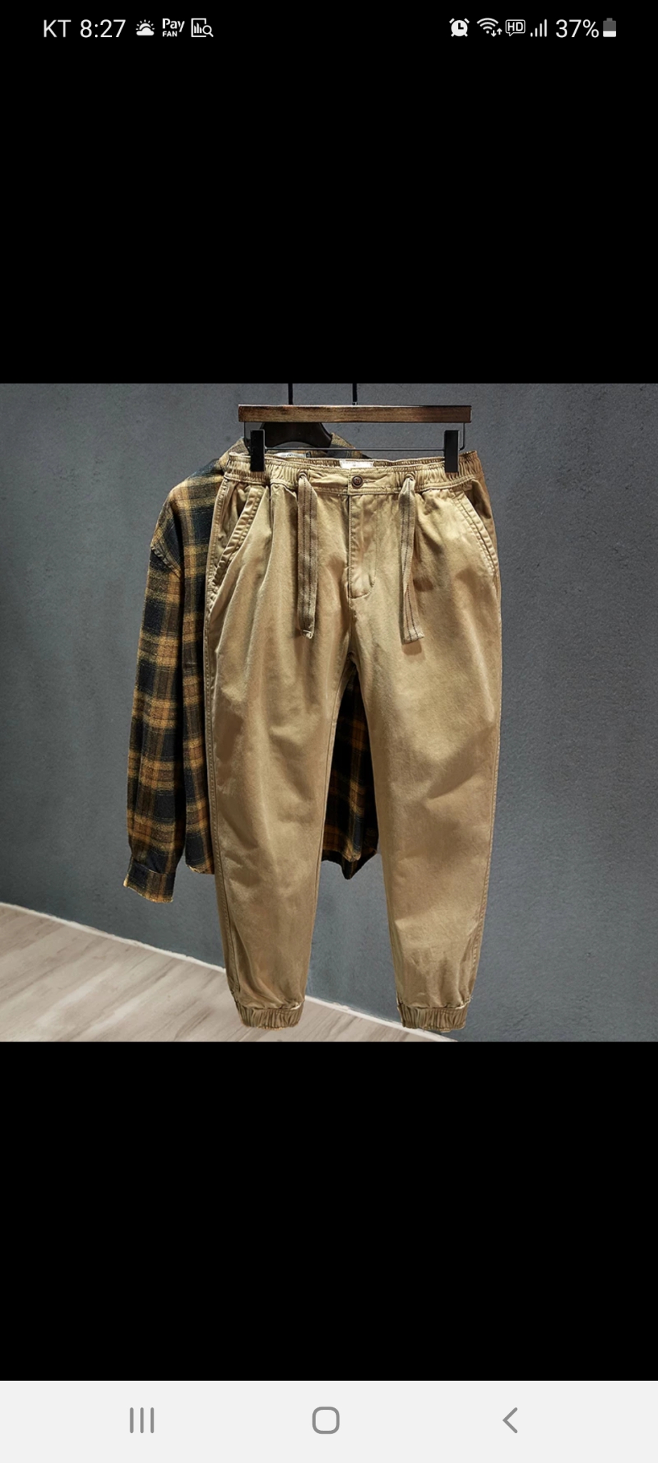 조거팬츠 새제품 32~34