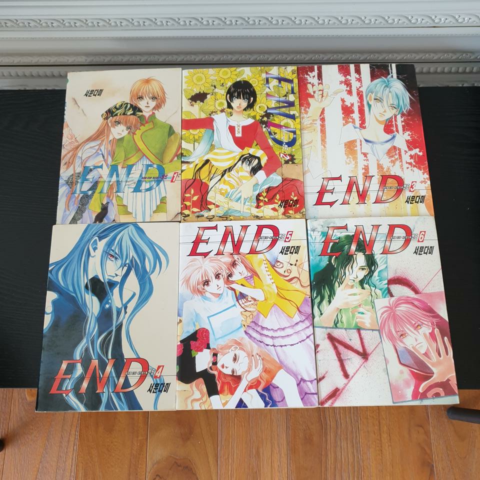 만화책 END (엔드) 1-6 (셋트판매)