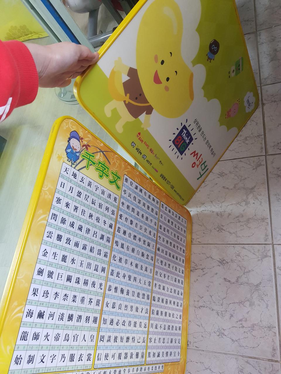 (무료나눔)아이책상, 공부상