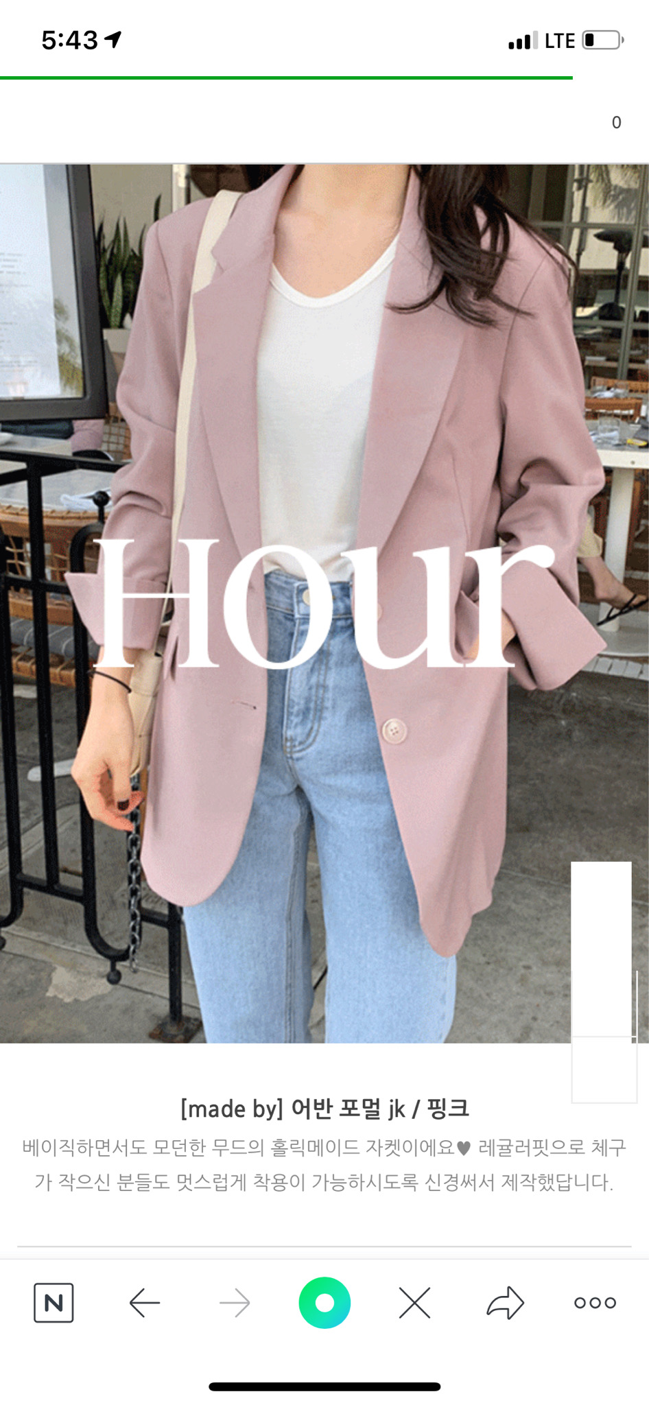 업타운홀릭 어반포멀자켓