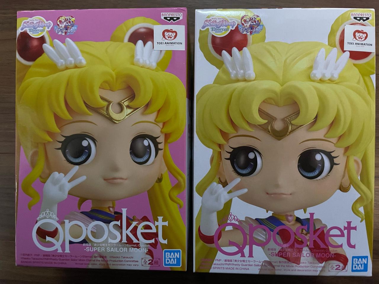 세일러문 피규어 세트