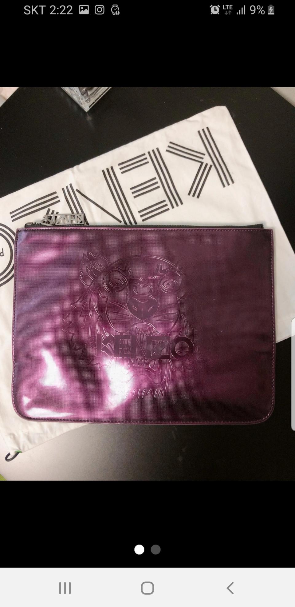 겐조 파우치(새거)/교신가능