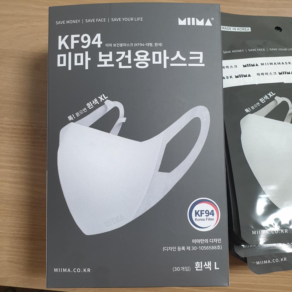 미마 마스크 대형 KF94 흰색 49개