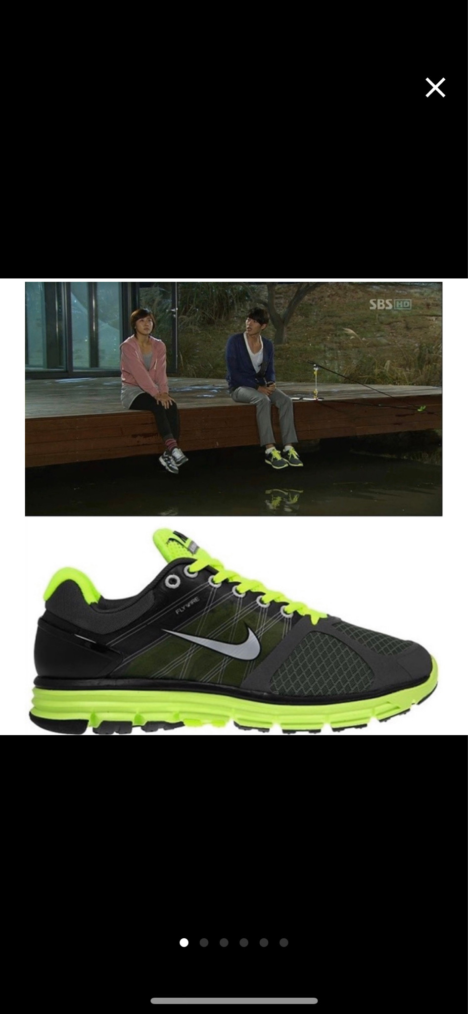 전설의 나이키 루나글라이드 회형 240 새상품!