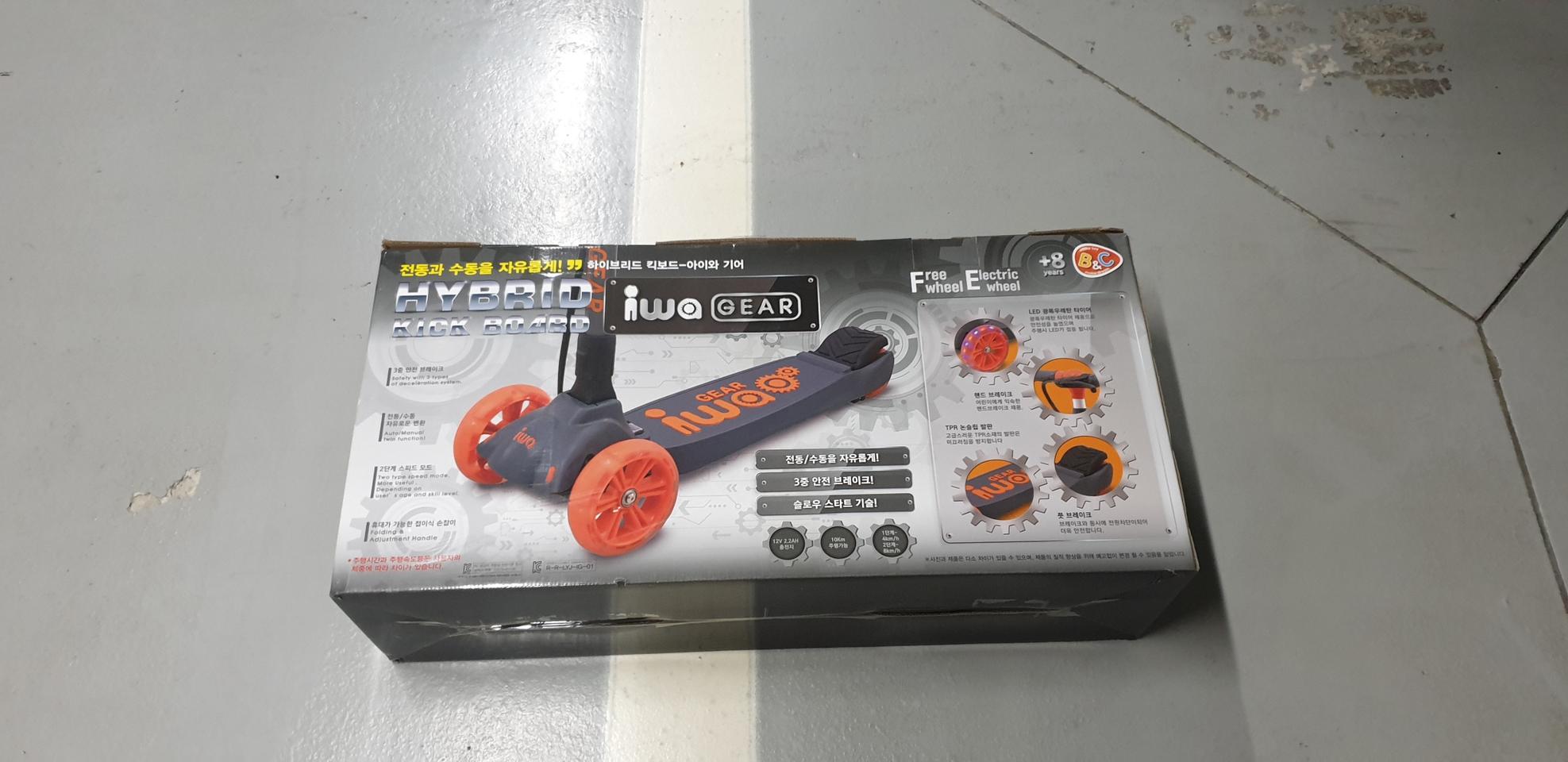 어린이 전동킥보드