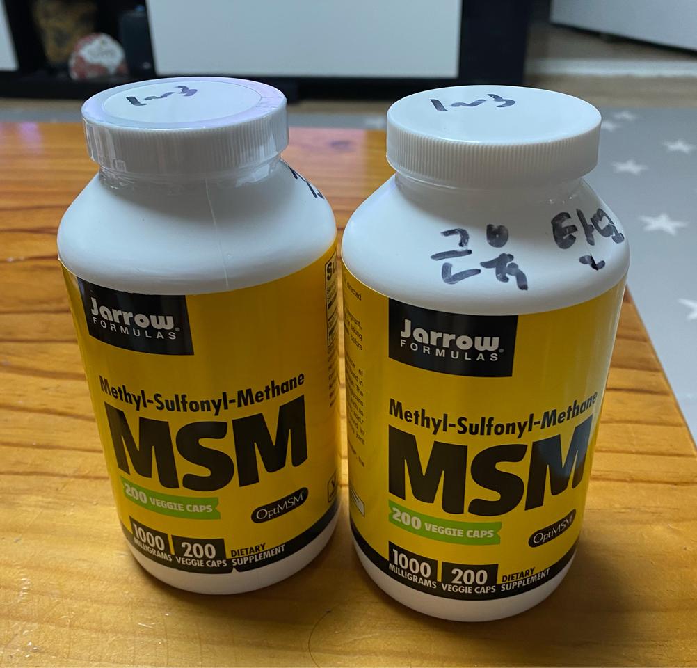 재로우 MSM 1000mg 베지 캡