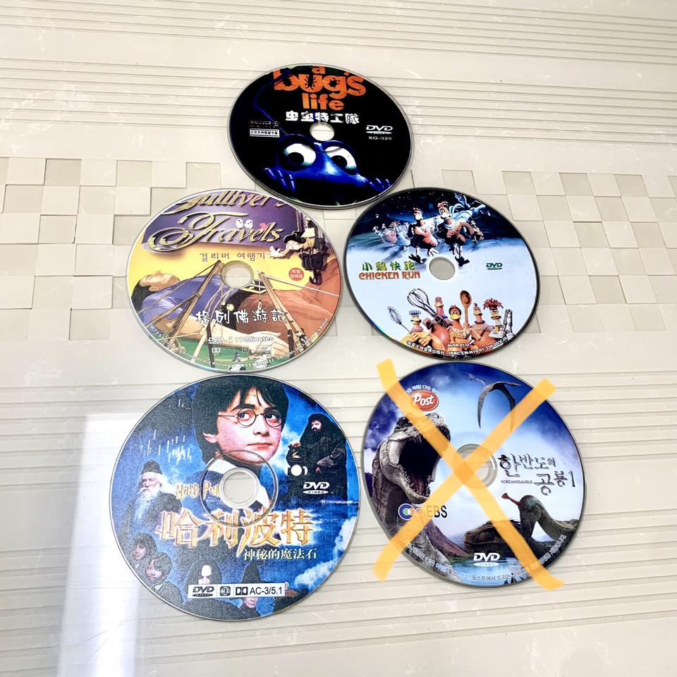(800원)DVD영화 / 해리포터, 스파이더맨, 벅스라잎, 치킨런,걸리버