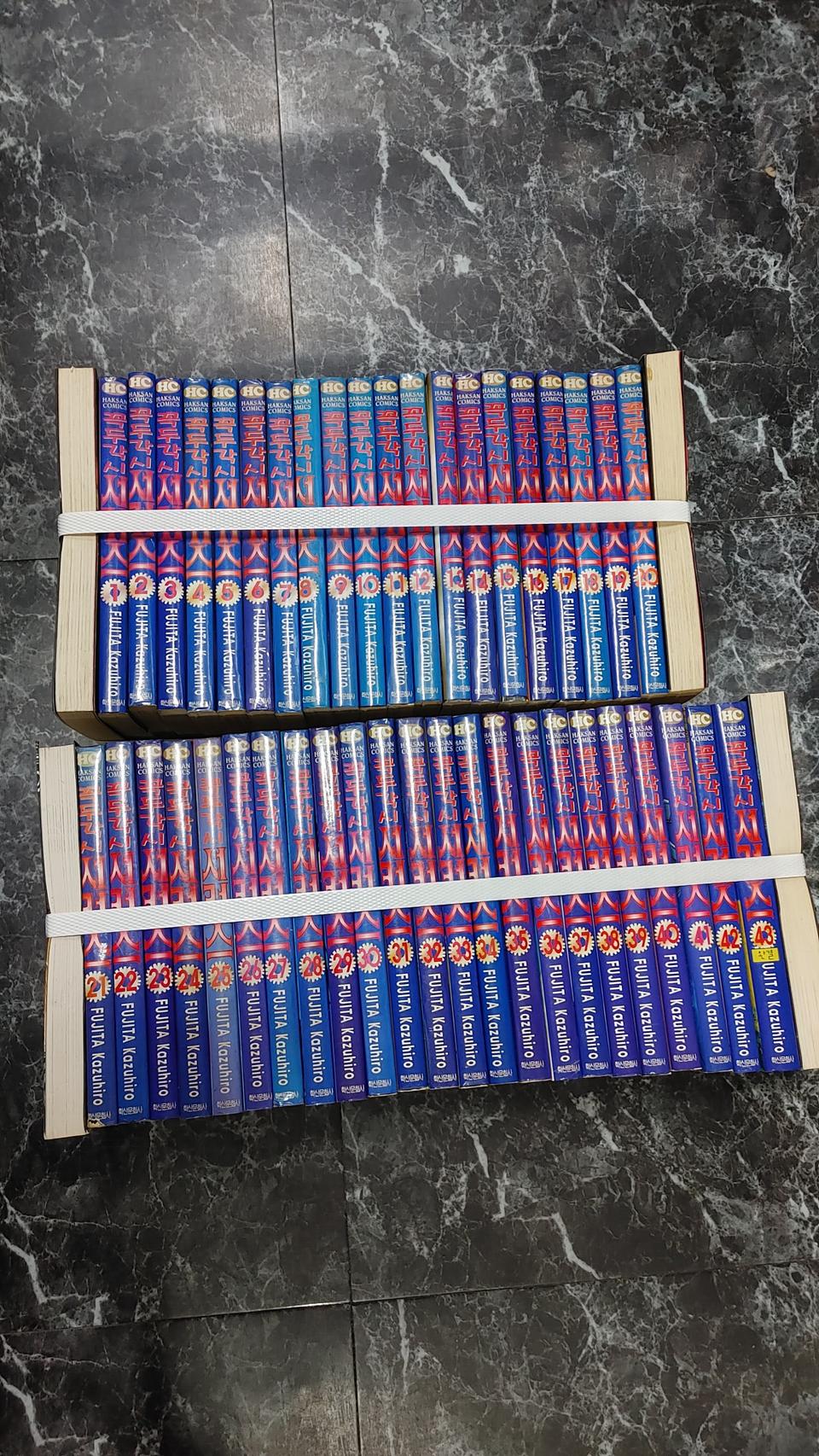 꼭두각시서커스 1~43완결 추천작 소장용