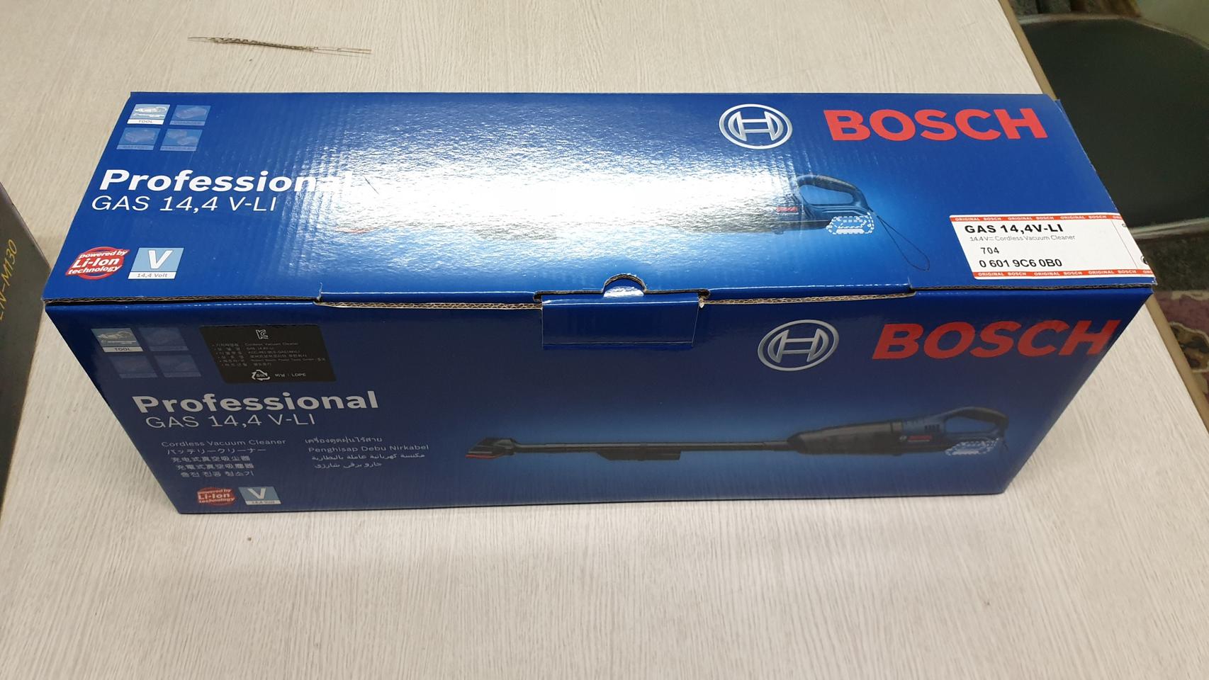 보쉬청소기(베어툴)