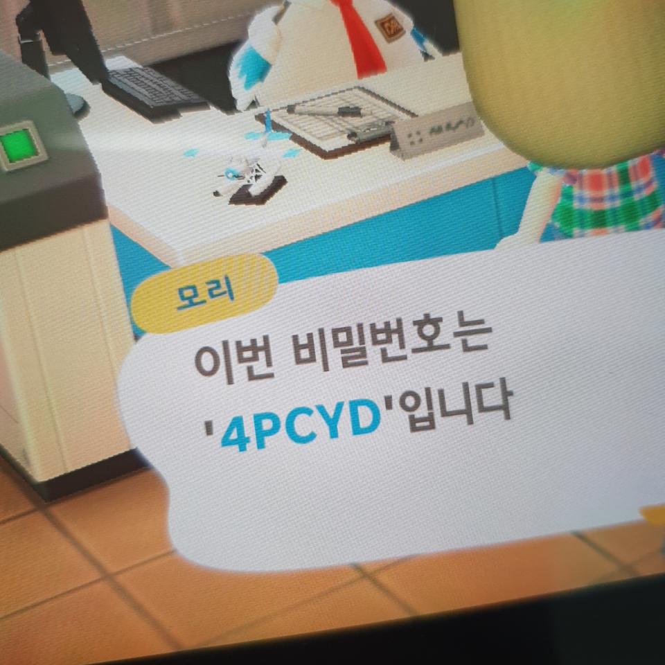 #안전 모동숲 마일티켓 동물의숲 가구 주민분양 레시피 아이템 재료 만지작