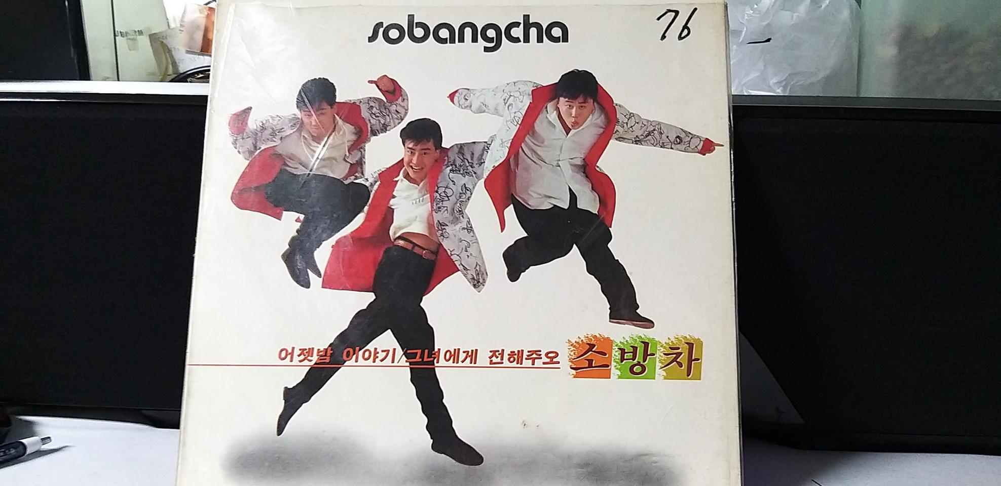 소방차ㅡㅡㅡㅡㅡㅡㅡㅡㅡ