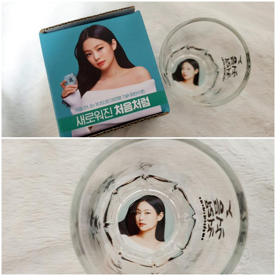 처음처럼 블랙핑크 제니 소주잔 굿즈 술잔 새상품 판매