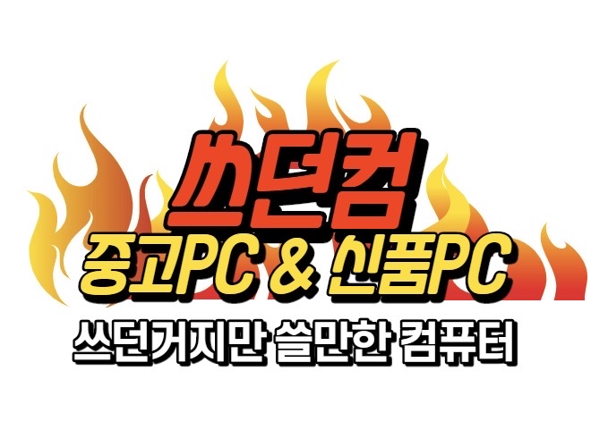 정*윤 5668 고객님 개인결제창