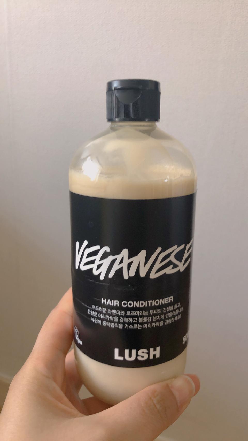 러쉬 헤어컨디셔서