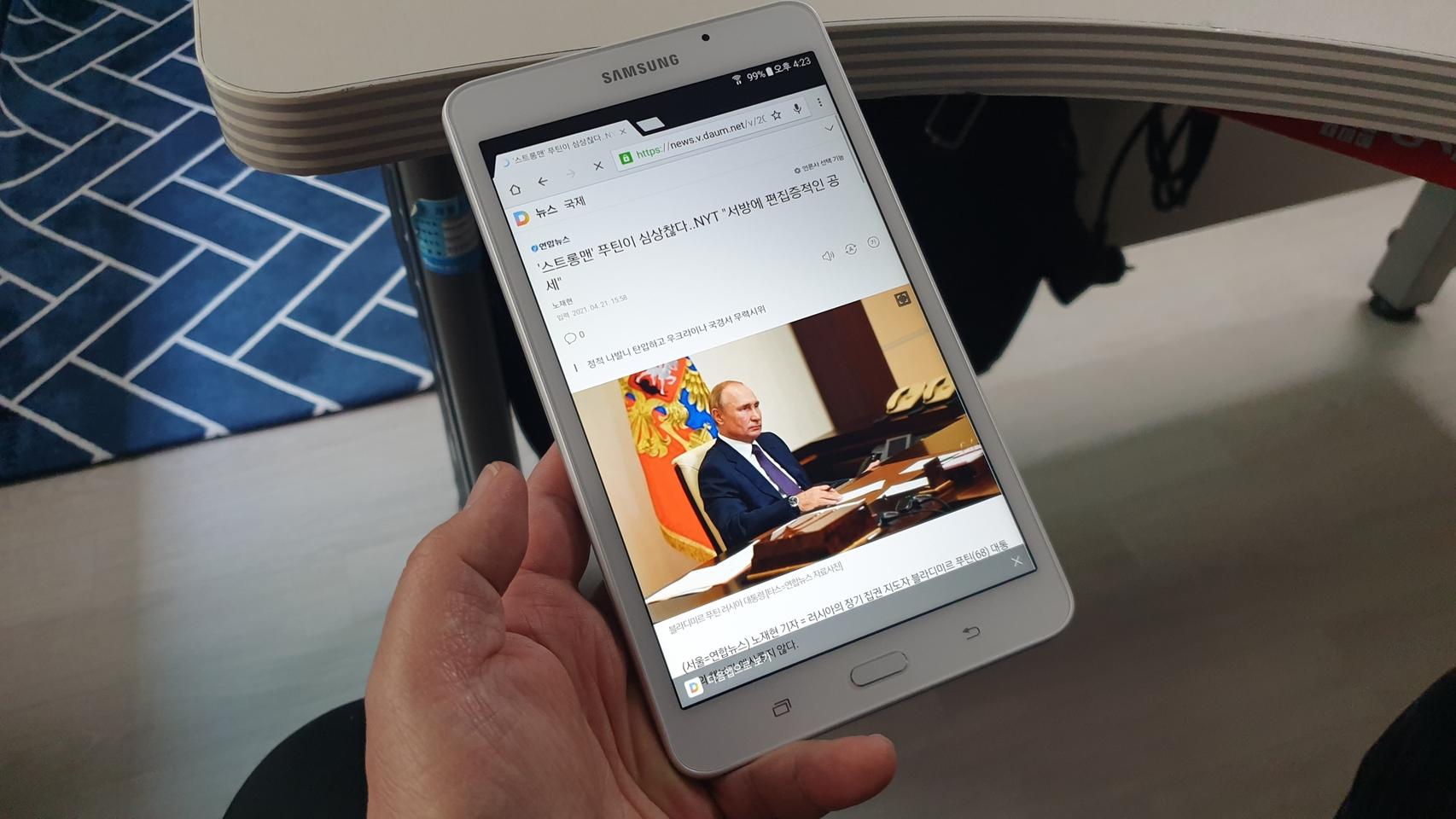 안전 갤럭시 탭A 테블릿 넷플릭스 인강 학습 동영상 등