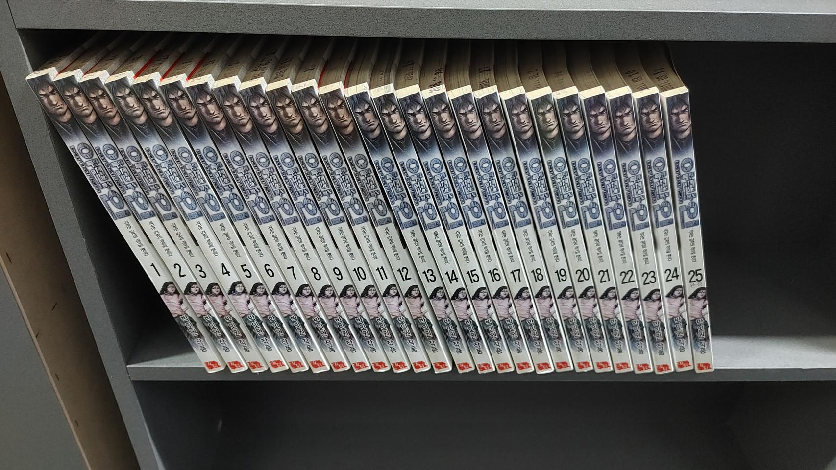 야만인(박인권)1~25 완결 판매