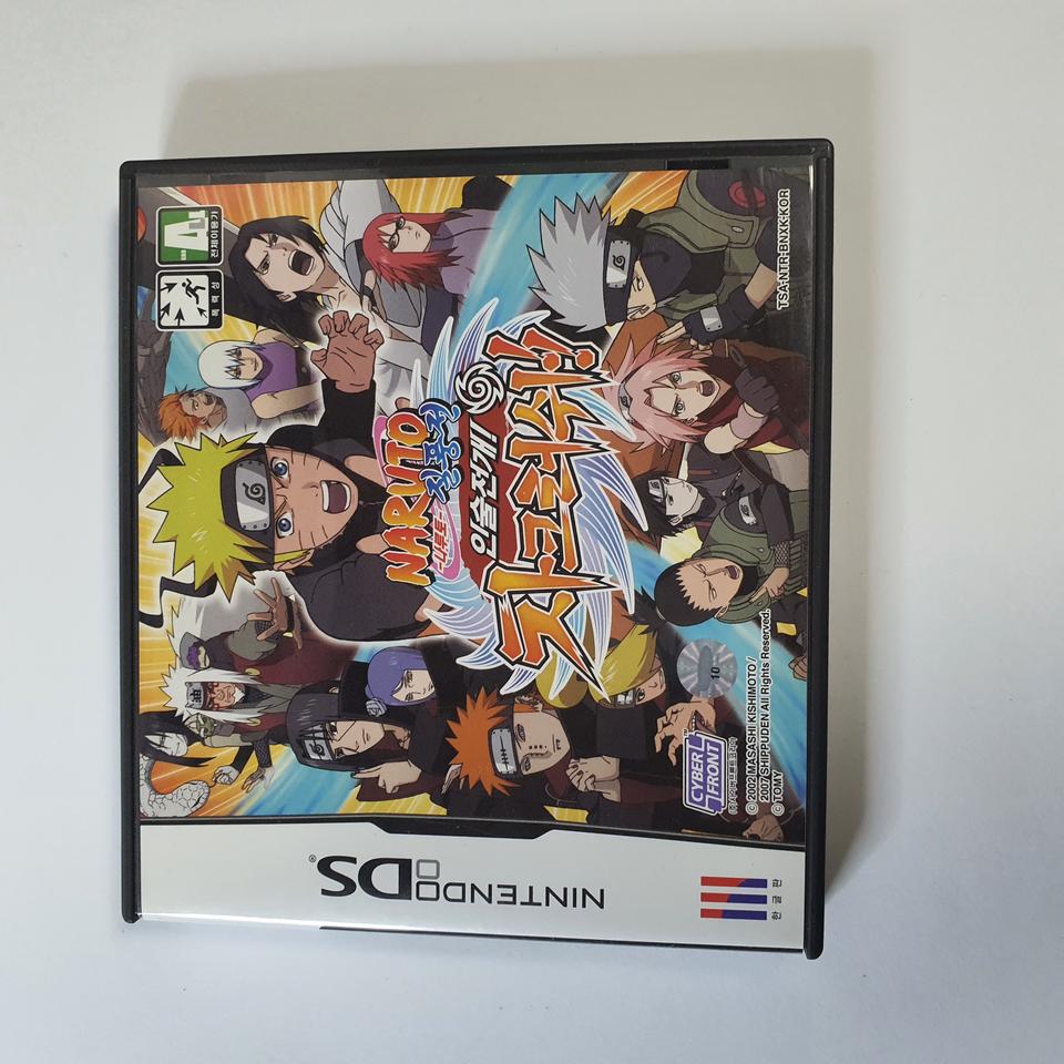 나루토 인술전개 차크러쉬