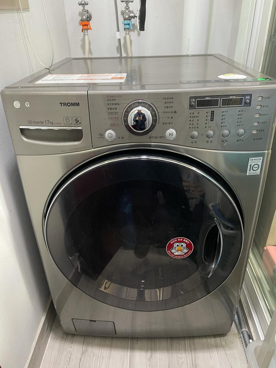 트롬세탁기 17kg 팝니다