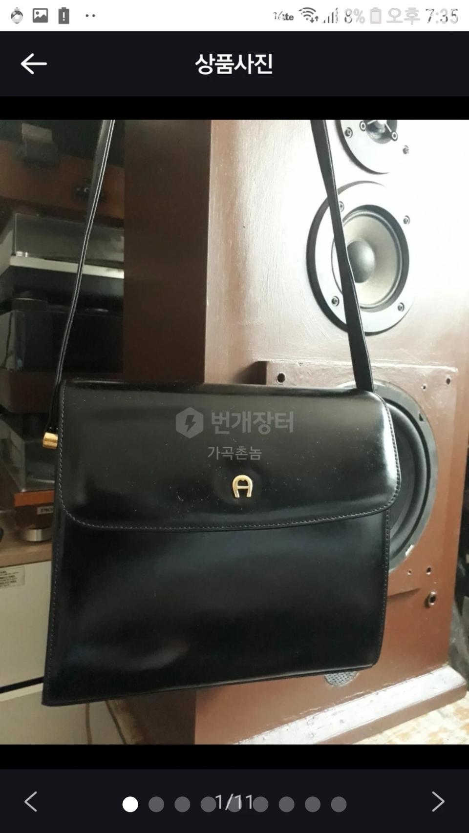 정품 아이그너 숄더백 가방 핸드백