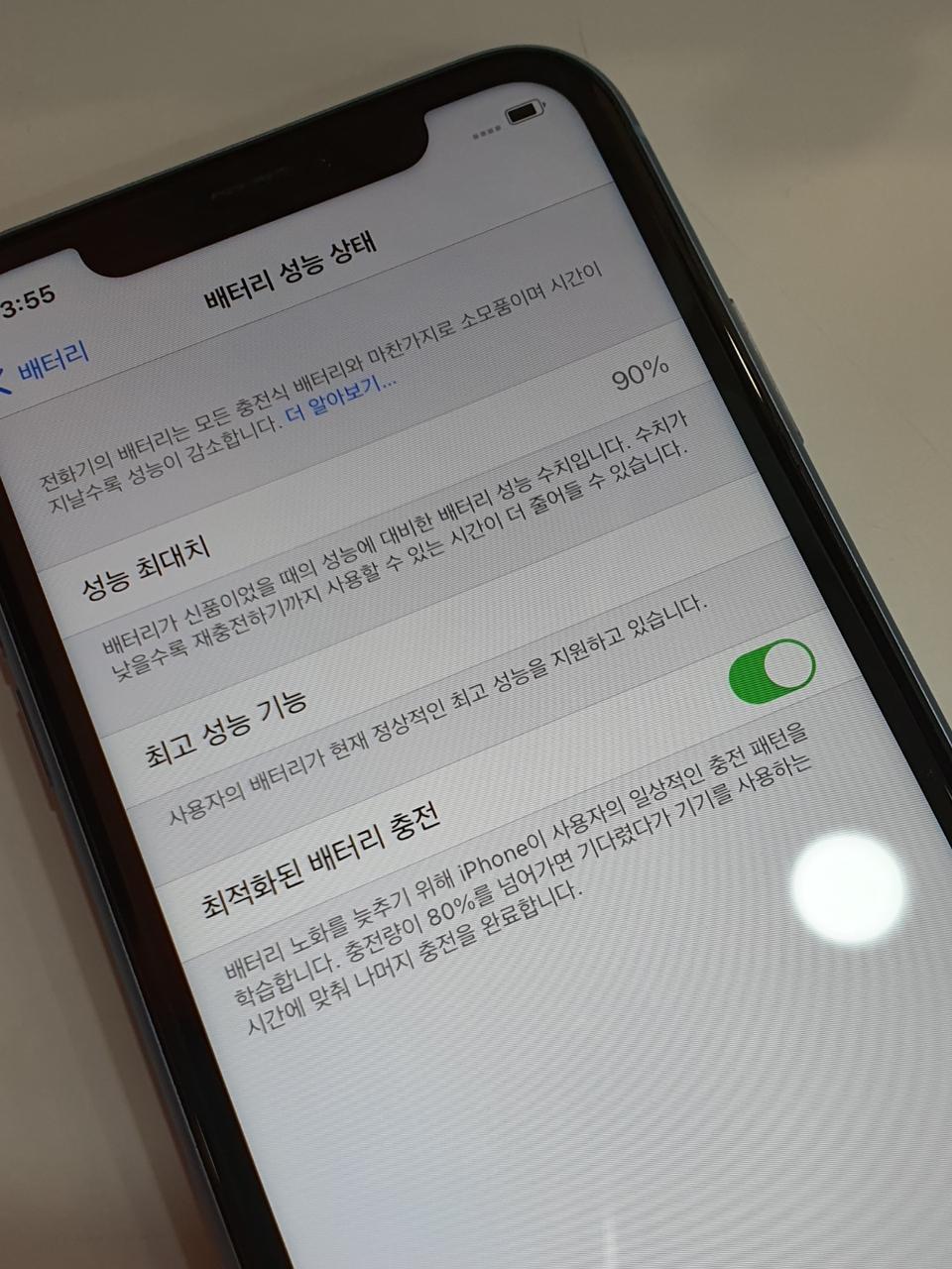 아이폰 XR 256G 블루