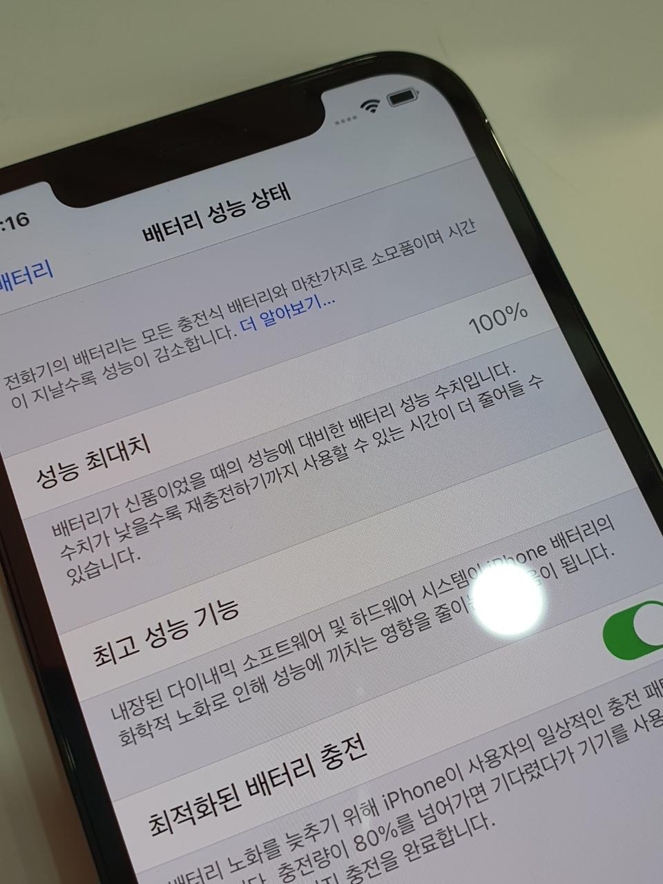 아이폰 12프로 128GB