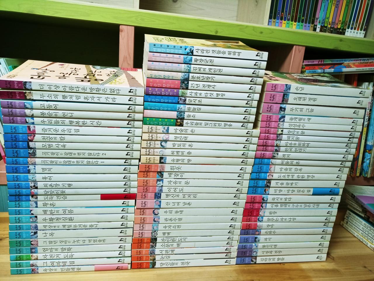 휴이넘)교과서한국문학80권