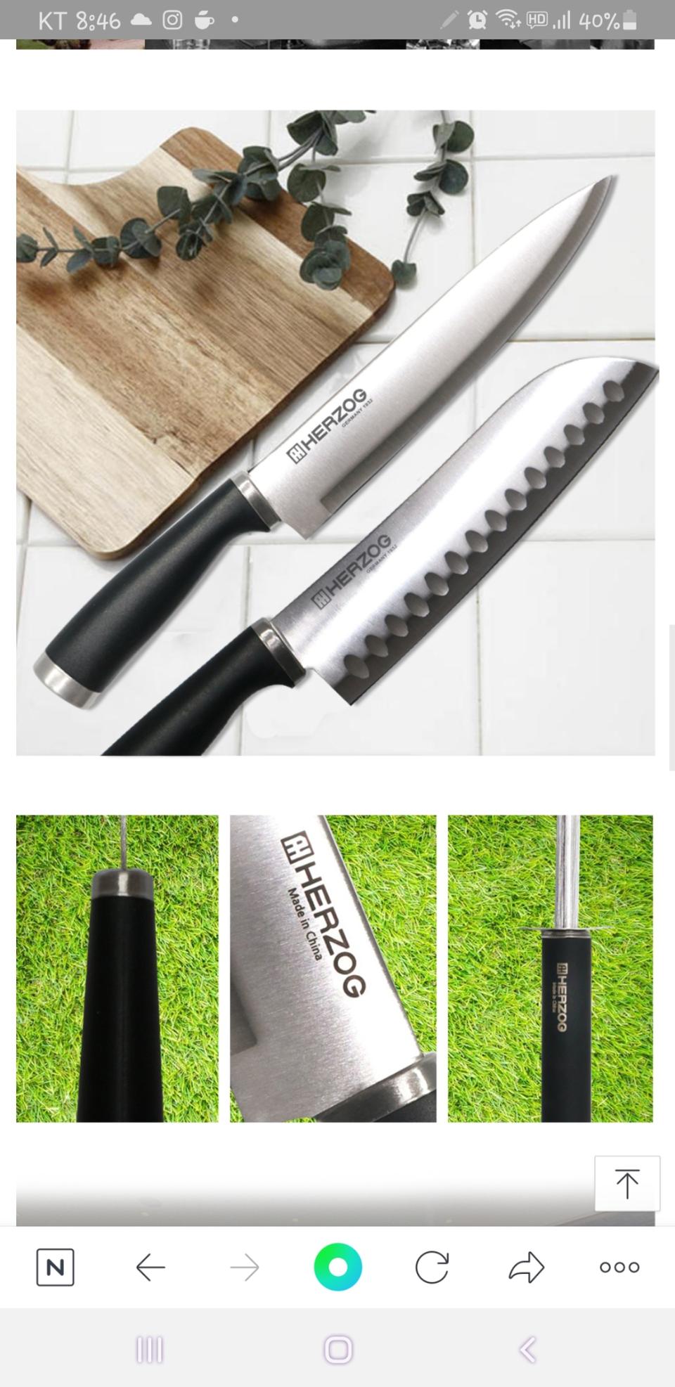 헤르조그칼블럭8종세트