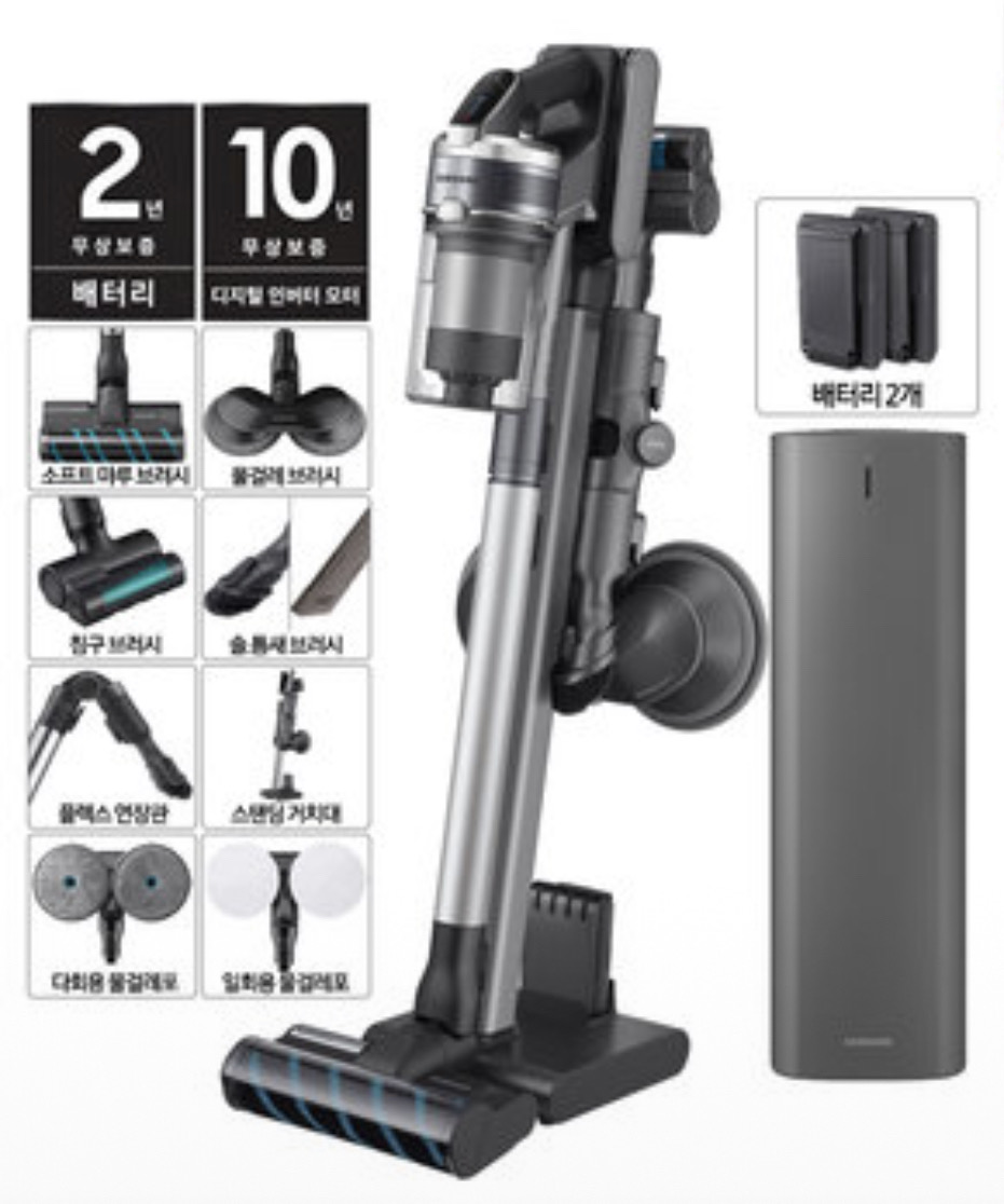 삼성 제트2.0 청정스테이션