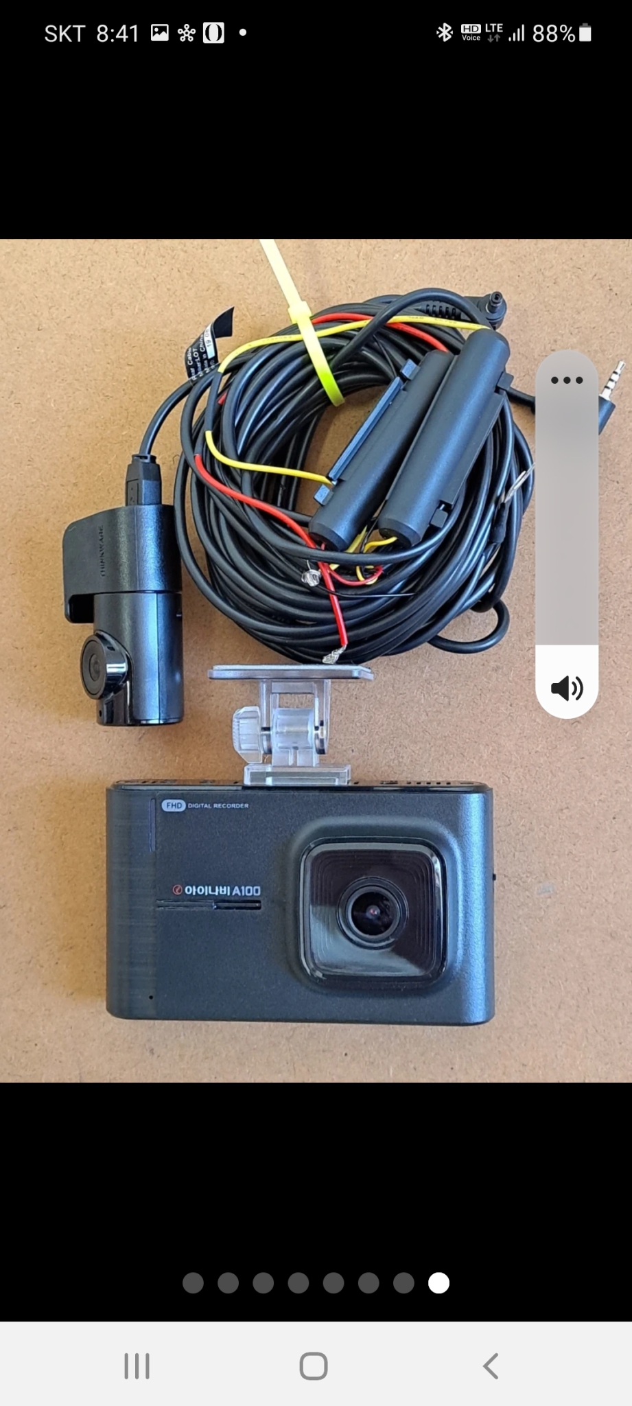 아이나비 A100 2채널 블랙박스