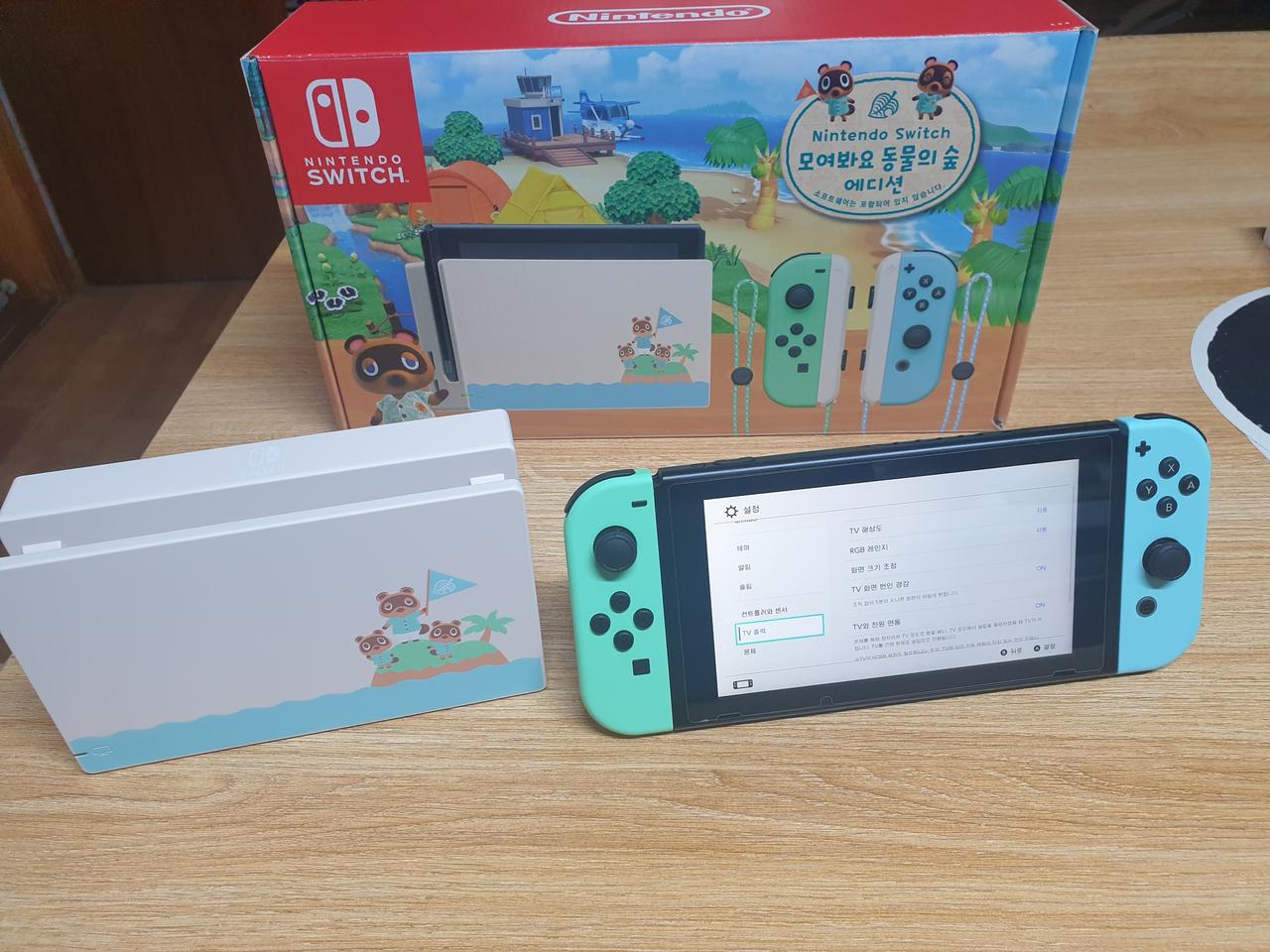 닌텐도스위치 동물의숲에디션