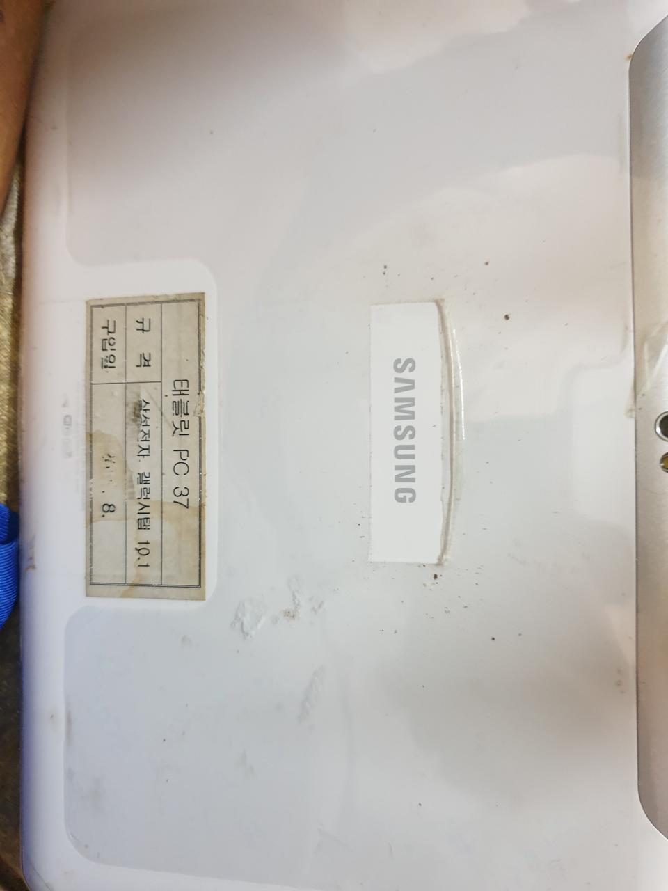 캘럭시탭10.1파러요